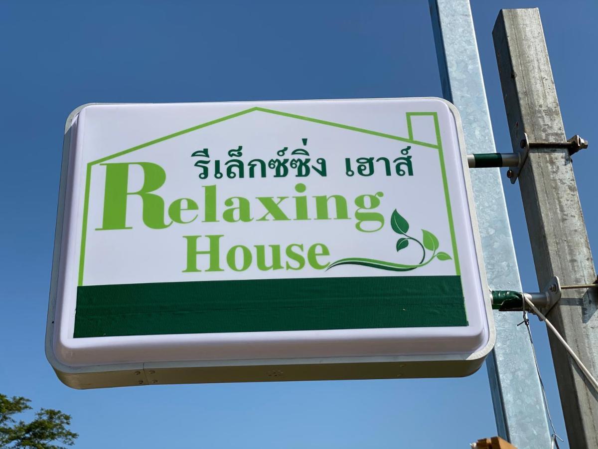 Relaxing House Koh Yao Yai Hotel Ko Yao Eksteriør billede